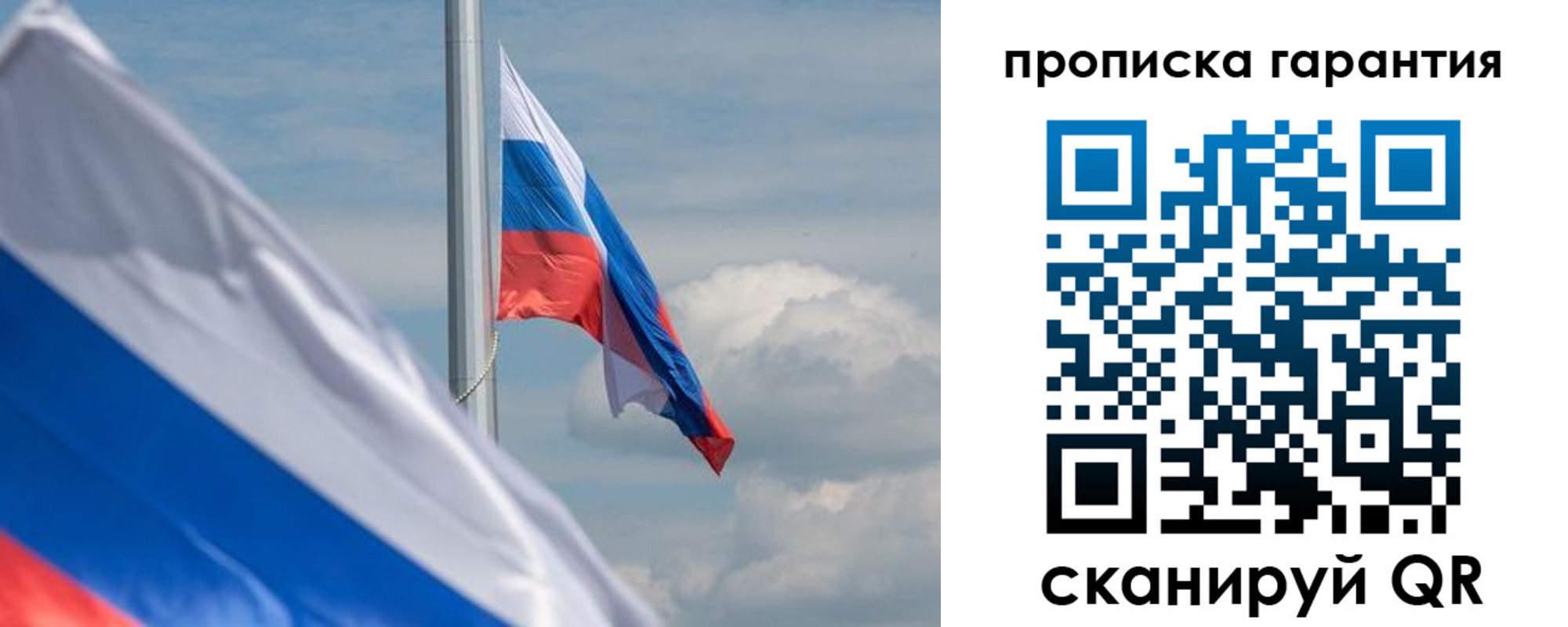 прописка поиск в Люберцах
