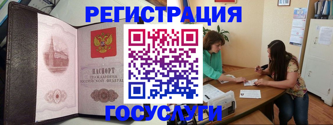 найти адрес прописки в Люберцах